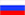 русский